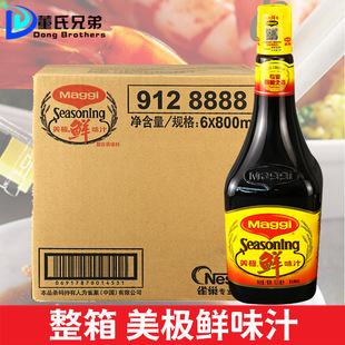 ȸ����Ʒ���O�rζ֭800ml���O�r�u���{ζ֭�N���{ζ��Ʒ��������