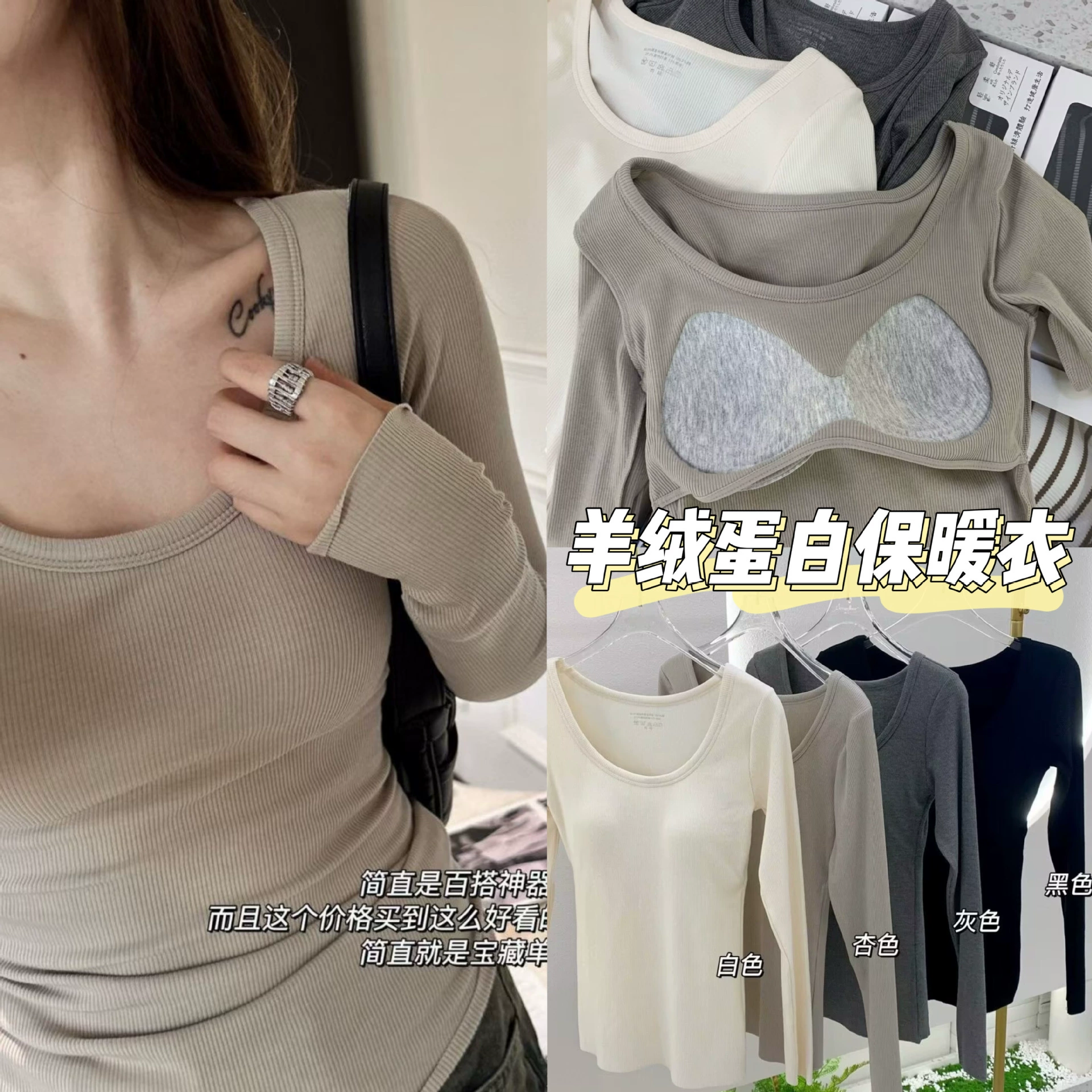 Кашемировый белок с длинными рукавами для шлифовки с горячим вырезом нижнее белье