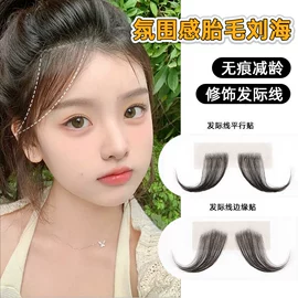 假发片;假发长卷发;假发刘海