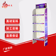 �S�Ҷ� ��֦���ƘIչʾ���̵�ƼܾW�����������̳�؛����ZҺ