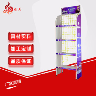 �S�Ҷ� ��֦���ƘIչʾ���̵�ƼܾW�����������̳�؛����ZҺ