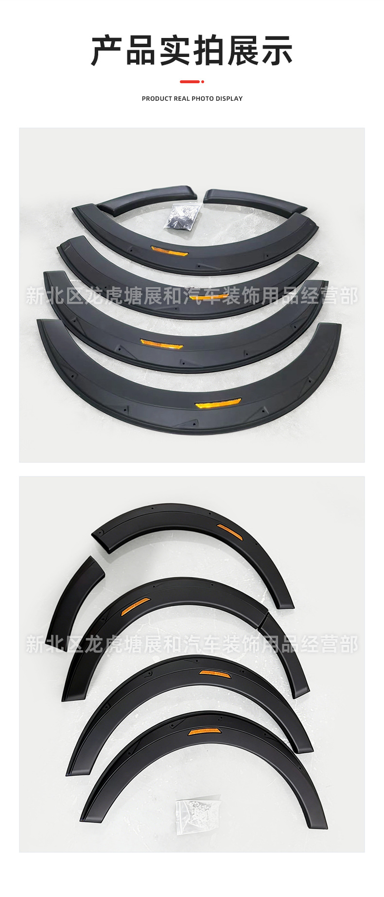 Suitable for Toyota Hiace 200 Series Wheel Arches 2005-2018 Hiace 200 Series Widened Wheel Arch Modification Anti-Scratch Wheel Arches