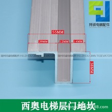 �m�����ӊW��˹���55�d�T�ؿ� ���W���T�X�Ͻ��T��̤��߶�38mm