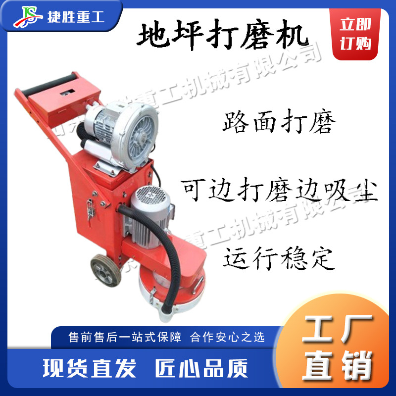 máquina de molienda de piso epoxi manual máquina de molienda de piso epoxi máquina de molienda de piso eléctrica seca y húmeda