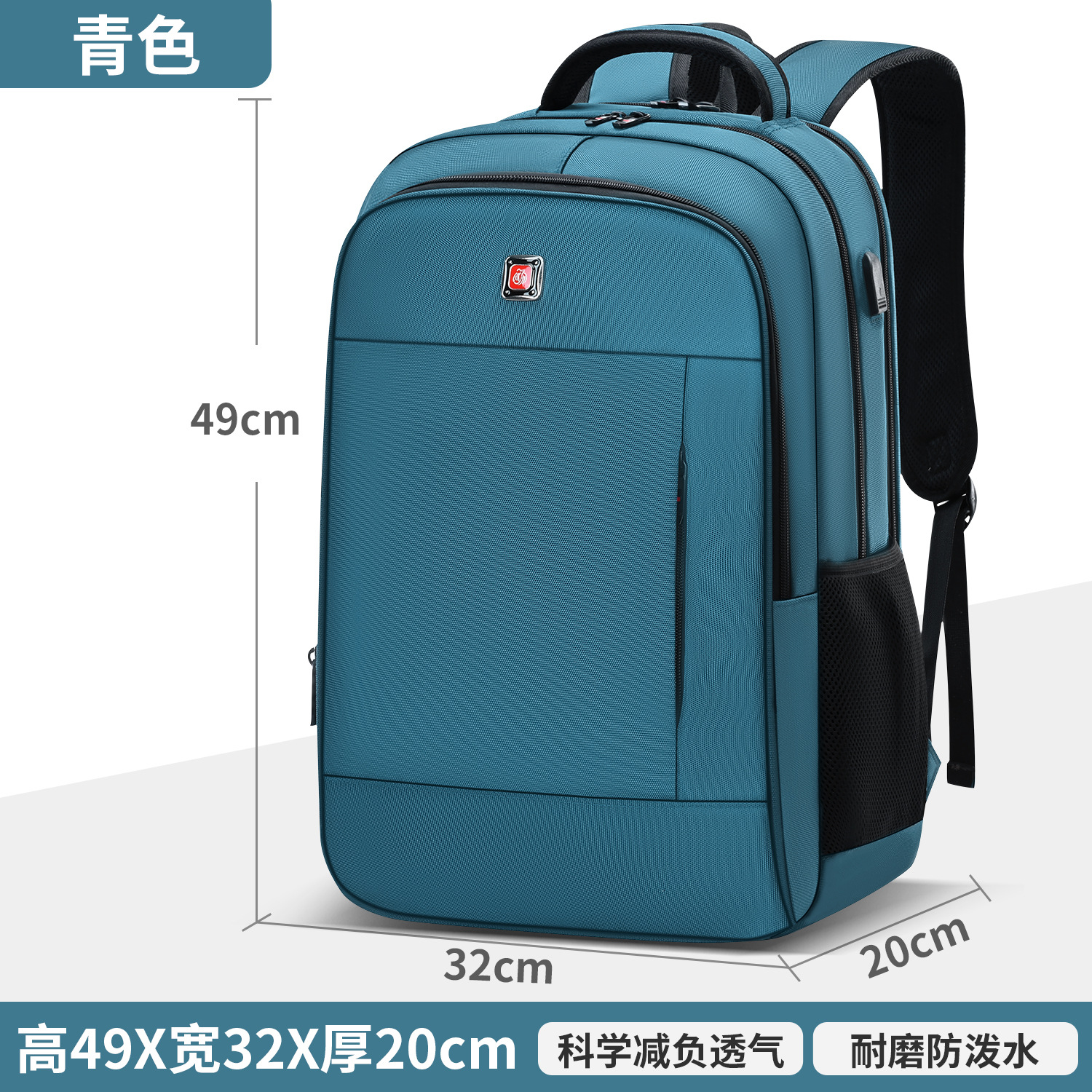 Hombres, mochila de viaje de negocios, mochila de viaje de viaje, mochila de escuela secundaria, mochila de escuela secundaria