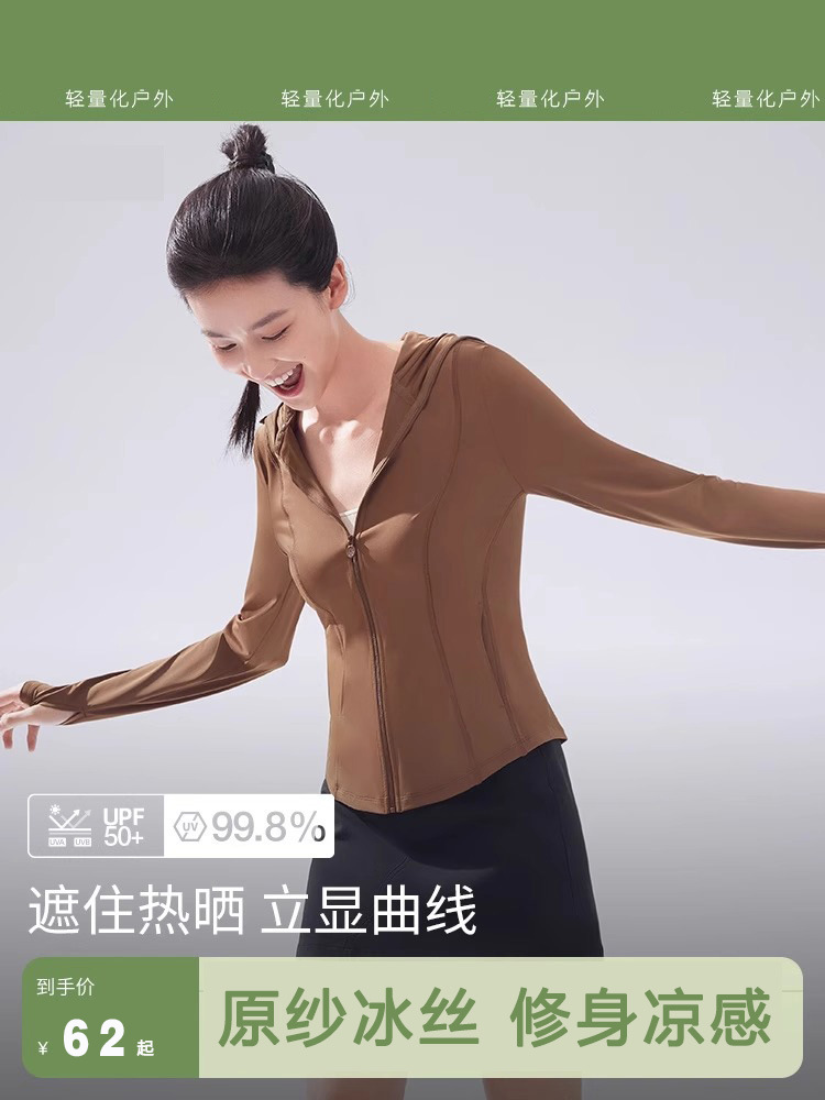 Breathable sun protection clothing