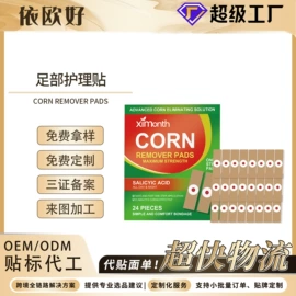 身体护理套装;其他美妆工具;头皮护理用品