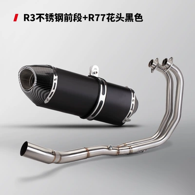 stainless steel/titanium alloy for — Motorcycle exhaust pipe - stainless-steel-front-section-r77-flower-head-black