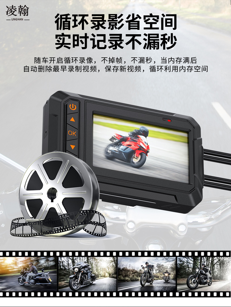 Motorcycle Driving Recorder Monitoring 60 Frame Waterproof and Anti-Shake 2K High-Definition Cycling Motorcycle Navigator Recorder