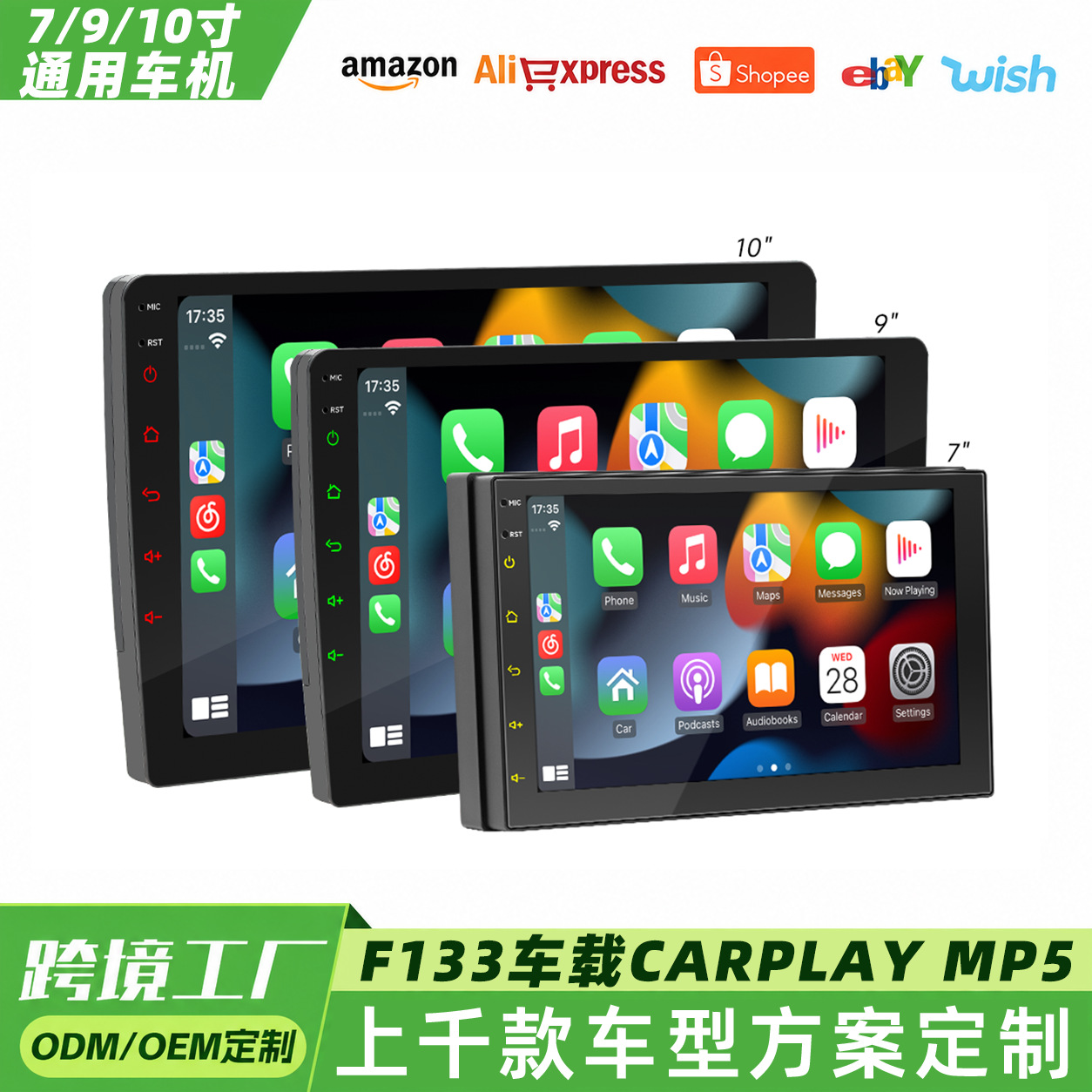 Reproductor MP5 para coche de 7/9/10 pulgadas con sistema de control central, CarPlay, Bluetooth inteligente y cámara de marcha atrás.