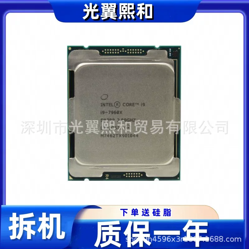 Intel Core i9 7960X 2.80G 16 ядер 32 потока LGA2066 165W