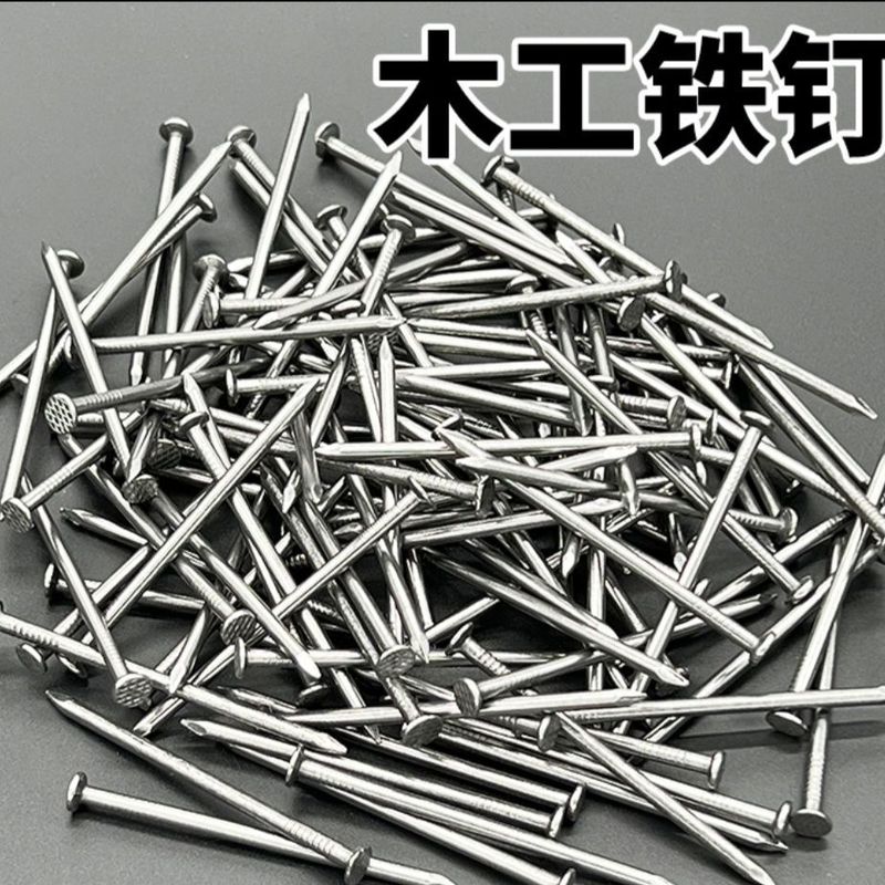 铁钉工地模板钉家用圆钉木板钉钉子大全各种各样铁钉代发直销批发|undefined