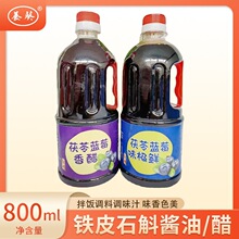 800ml�FƤʯ���u�� �FƤʯ����� �����u�� �����׈Fُ���ֱ��
