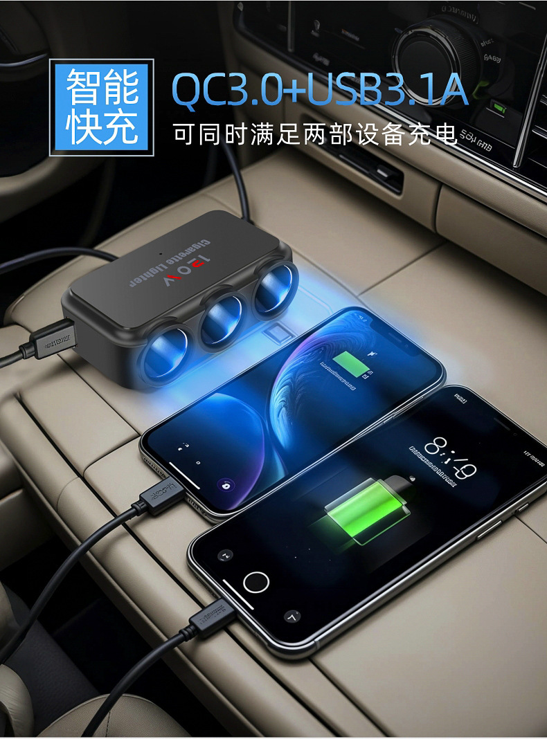 One-To-Three Car Cigarette Lighter Charger, Three-In-One Multifunctional Car Charger, Usb+Pd Car Power Plug