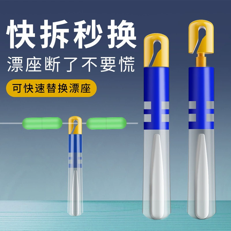 Новый съемный быстросъемный силиконовый держатель поплавка премиум-класса для рыболовных поплавков, удобная замена и скользящий держатель поплавка.