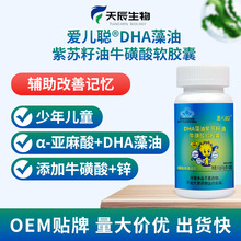 DHA�������K����ţ����ܛ�z�Һ������o������ӛ����ͯ�������{ñ