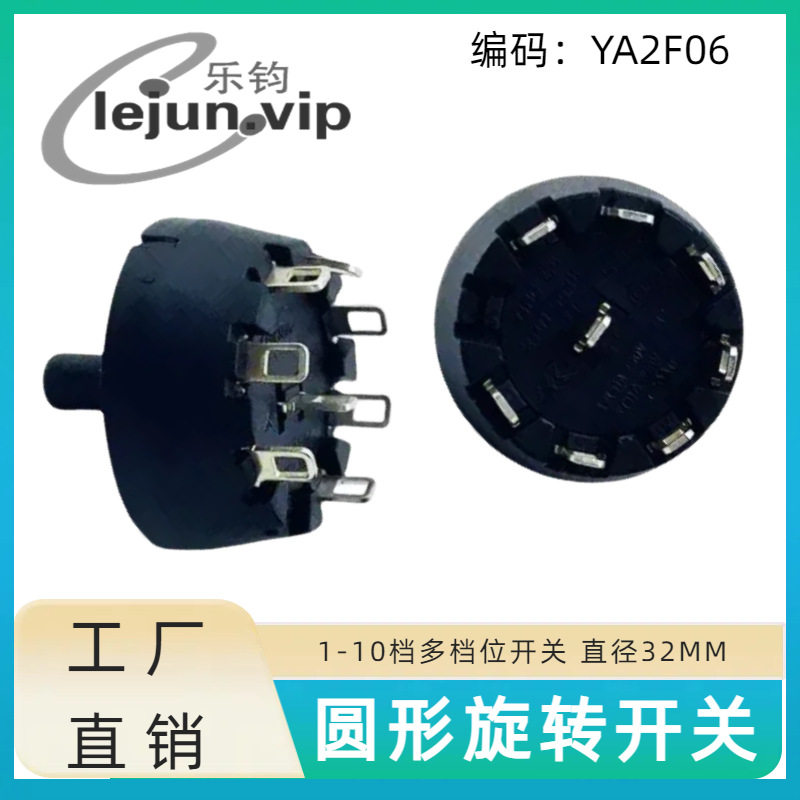 �־�LEJUN�Ƽ�7λ6��������ͨ��ת���� Բ��45����ͻ���ť����