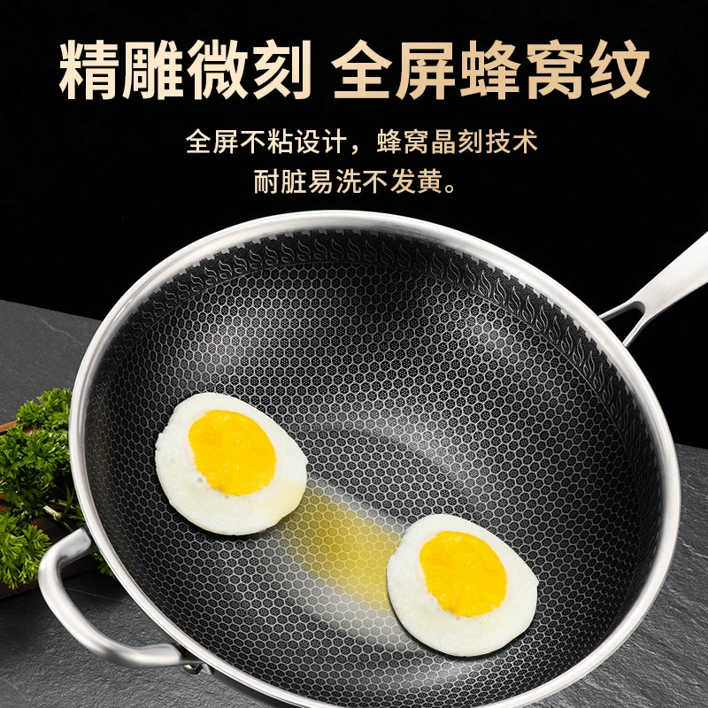 316 Материал Сотовый антипригарный ВОК из нержавеющей стали Бытовая кухонная сковорода с двойным ухом с крышкой Универсальная для индукционной плиты