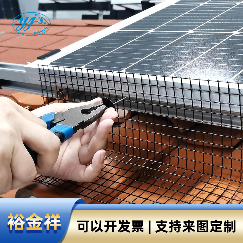 PVC涂塑太阳能板防鸟网驱鸟丝网黑色防鸟防鼠钢丝网屏障丝网现货