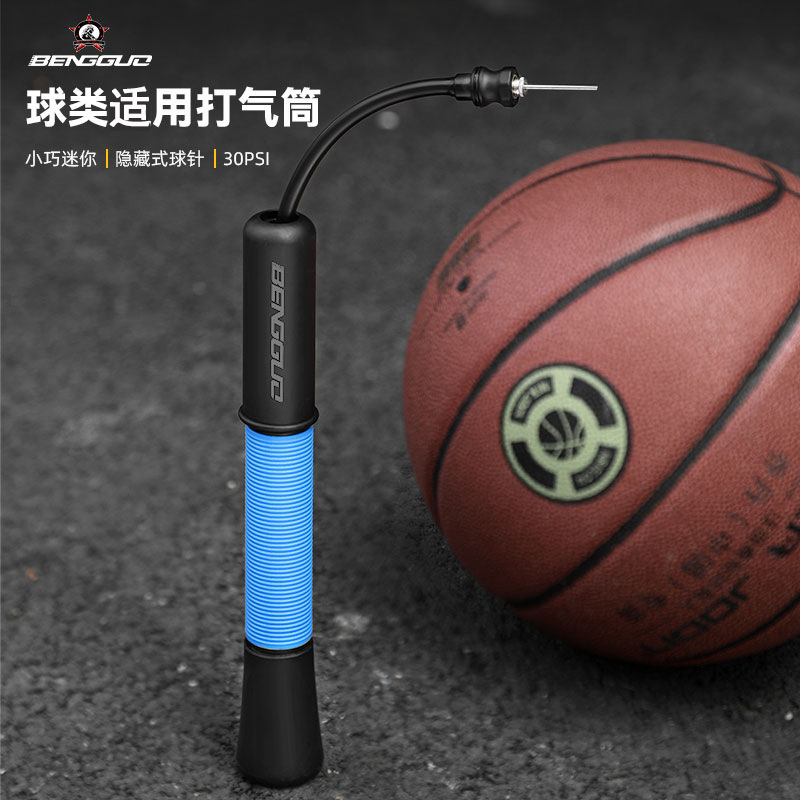 Handheld small air pump