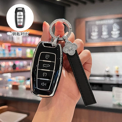 Car key bag, Suitable for Haval H6 Key Cover - model-a-4-button-business-black-single-shell-diamond-encrusted-four-leaf-clover-rope