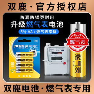 �p¹ȼ���늳�5̖ ú�����Ȼ���ˮ��1.5v ��©���P5̖�|��늳�