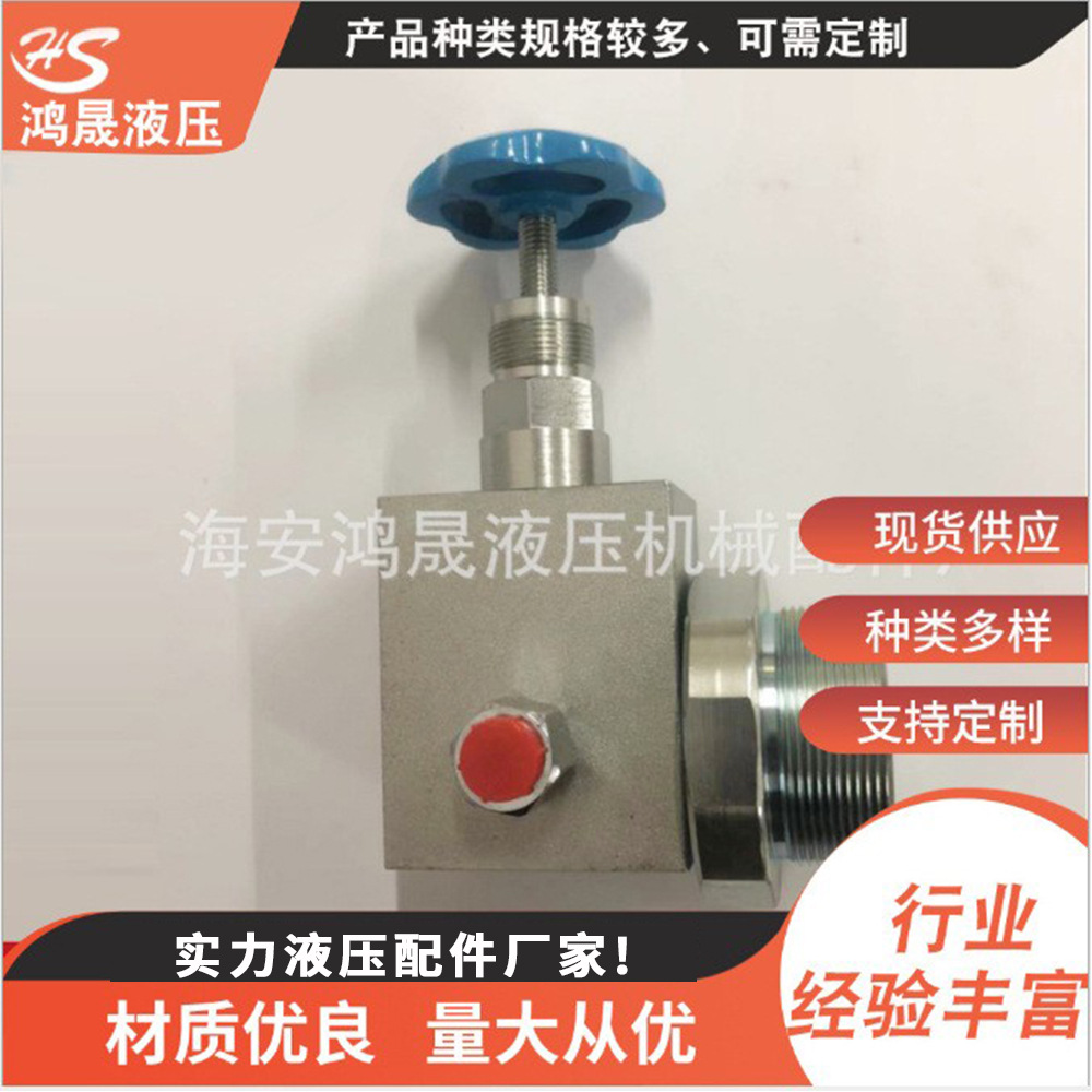 厂家直供 高压截止阀 蓄能器截止阀 螺纹开关阀 批发