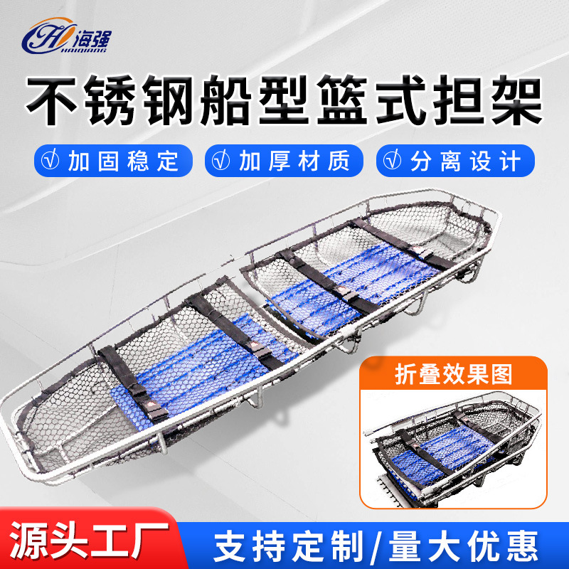 Universal split removable life jacket stainless steel