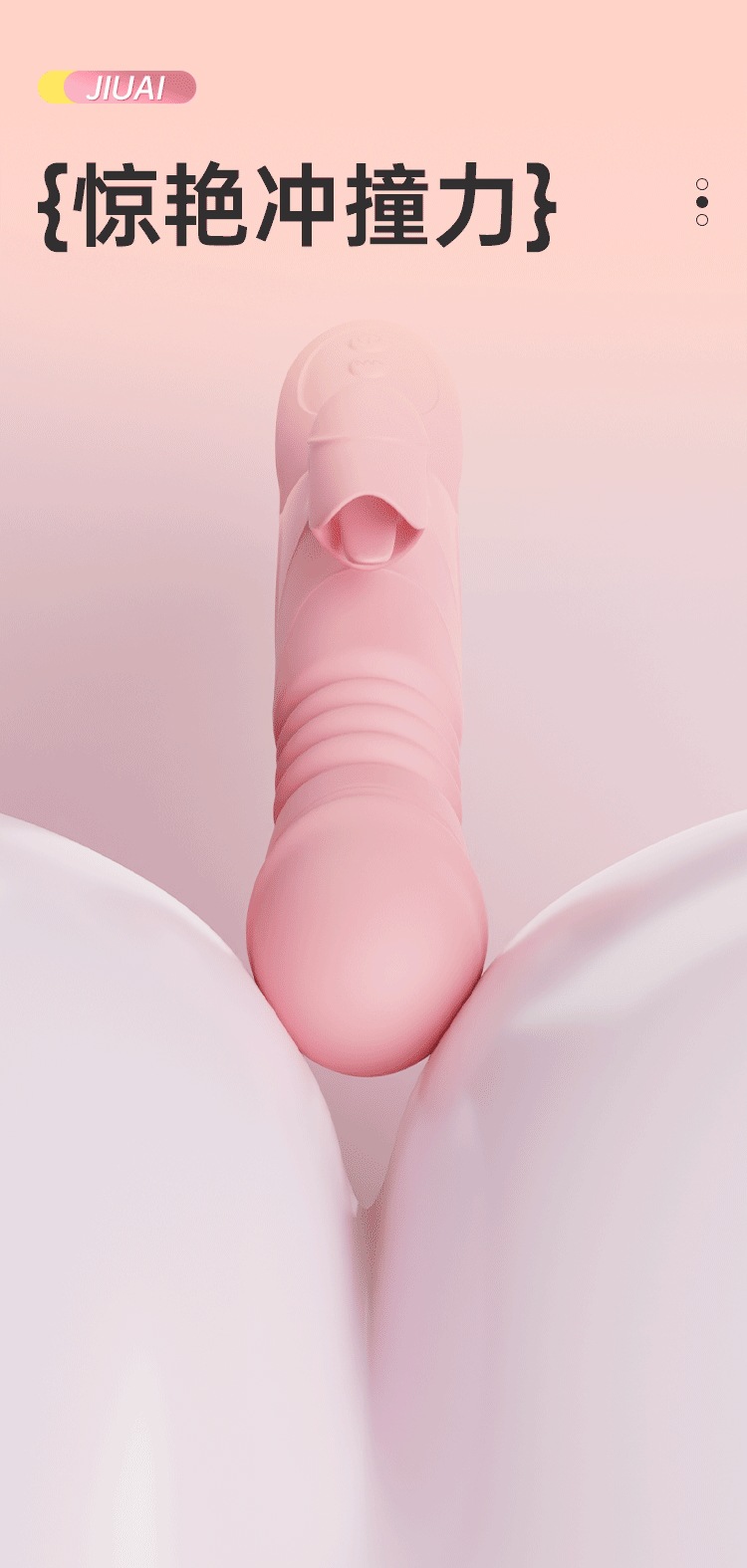 Jiuai Fairy Vibrator for Women with Telescopic Motion, Heating, USB Rechargeable, Pink — detail image 16