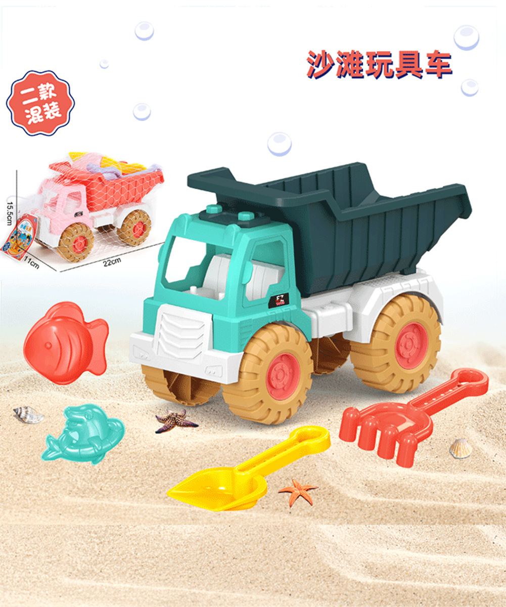 沙滩玩具_18.jpg