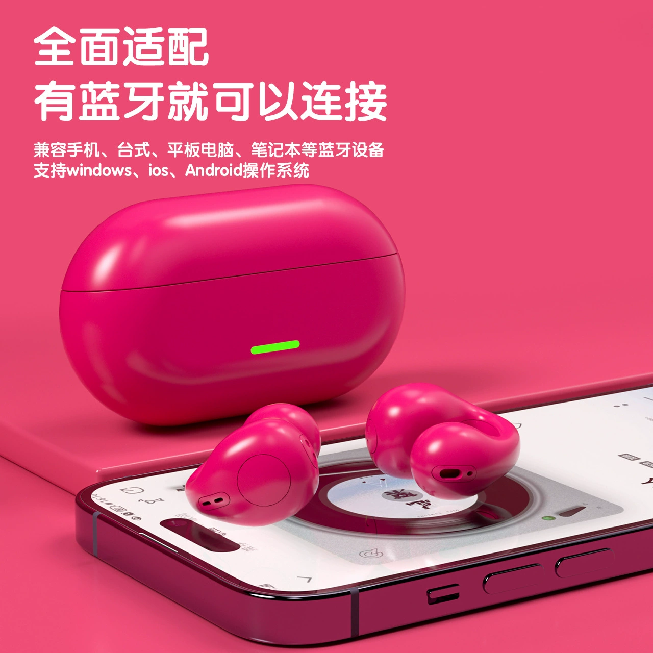 24-часовой Douyin Xiaohongshu Pinduoduo Кросс-граница Кросс-граница Plason View Bluetooth наушники Новая Монополия Шумоподавление Супер длинные