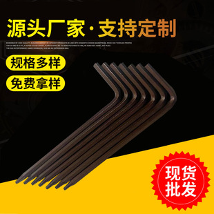 Machinable S2 Steel Hardware Tool Wrench Red Hexagonal Wrench Red Ball Type Hexagonal Wrench Customization