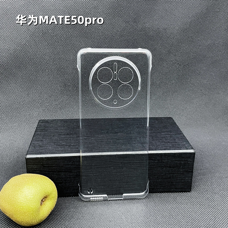 MATE50PRO无边框.jpg