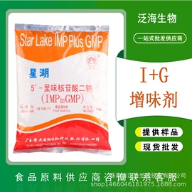 营养强化剂;甜味剂;增稠剂