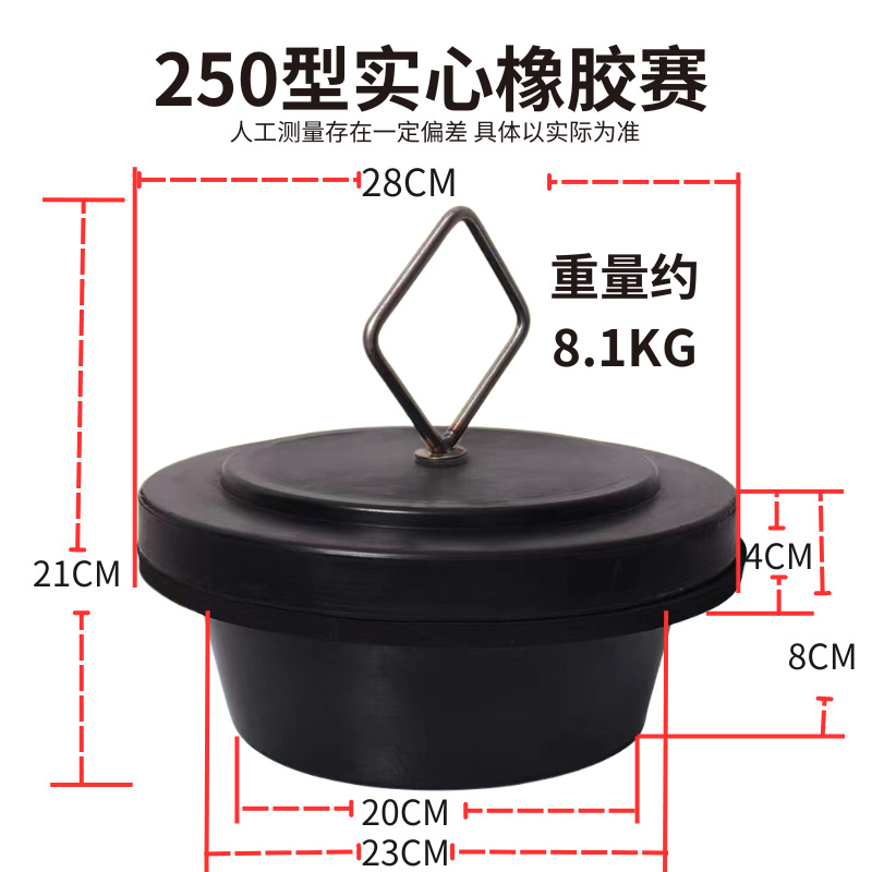 Válvula de drenaje de heces de ampollas de agua de granja de cerdos tapón de fuga de heces de granja de cerdos dispositivo de ampollas de elevación de tapón de sellado tapón de fuga de heces