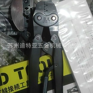 Japan Jst Japanese Pressure Crimping Pliers Yc-110R Manual Cold Pressure Crimping Tool Crimping Pliers Yc-692R Terminal Pliers