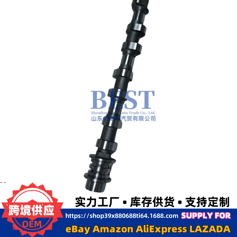 242002E074凸轮轴适用于现代起亚发动机G4NA偏心轴 凸轮轴|undefined
