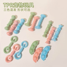 批发TPR宠物玩具牙胶  磨牙洁齿杠铃咬胶豆荚骨头形狗狗玩具