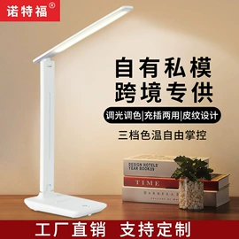 阅读台灯;普通照明台灯;落地灯