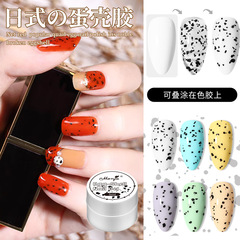 Monja Quail Egg Gel, Eggshell Spot Texture Nail Gel, Famous Netizen Copy Japanese Style Nail Gel, UV Gel