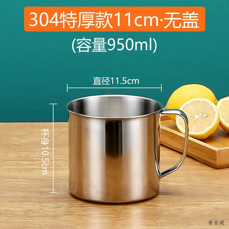 [식품 등급 304] 두께 11cm (뚜껑 없음)