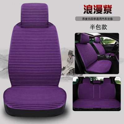 Four Seasons Pad seat covers, linen seat cushions - half-pack-model-romantic-purple-default-item