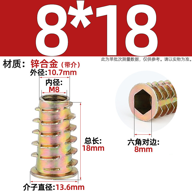 Tuerca de dientes internos y externos de carpintería cabeza hundida tuerca de muebles hexagonal interior pieza incrustada tapa de tornillo trapezoidal mm4m5m6m8m10