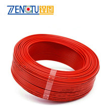 阻燃電線電纜ZR(ABC)BV/BVR1.5 2.5 4 6 10
