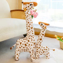 仿真可爱斑点长颈鹿玩偶毛绒玩具外贸长颈鹿大号陪睡抱枕安抚娃娃