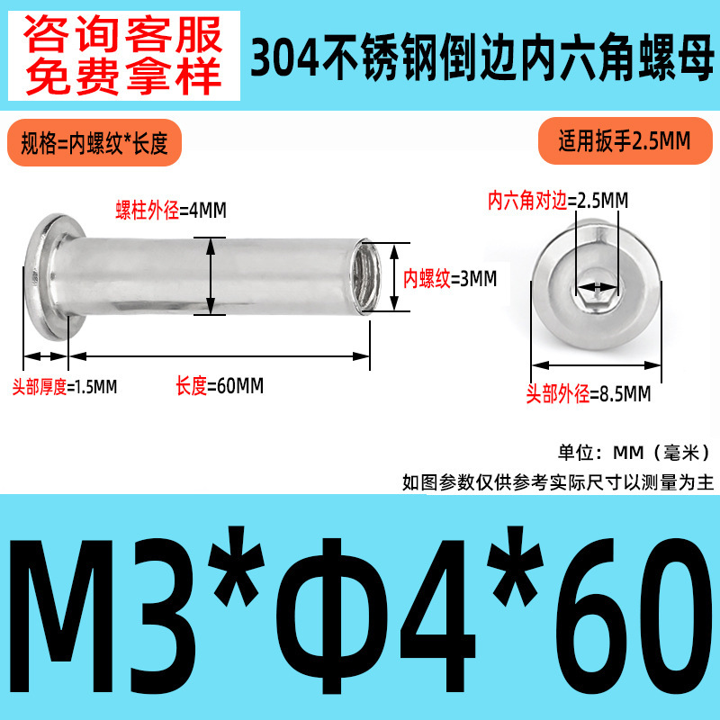 304 ステンレス鋼の面取り六角穴付きナット M2-M10 ロックネジ、平頭面取り六角穴付きスプリングナット|undefined