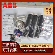 ����ABB35KV��s���g���^��s��о��ȽK�ˑ���K����ƷABB��|�^