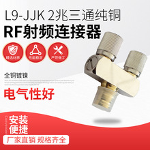 L9��ͨ JKJ��ͨ�B���^ 2���^ 2M 3ͨ�^ 2��3ͨ�^�yԇ DDF����ͨ�^