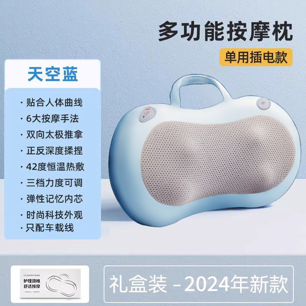 자궁 경부 척추 마사지 가정용 전기 마사지 베개 허리 다시 다기능 베개 어깨 목 척추 마사지