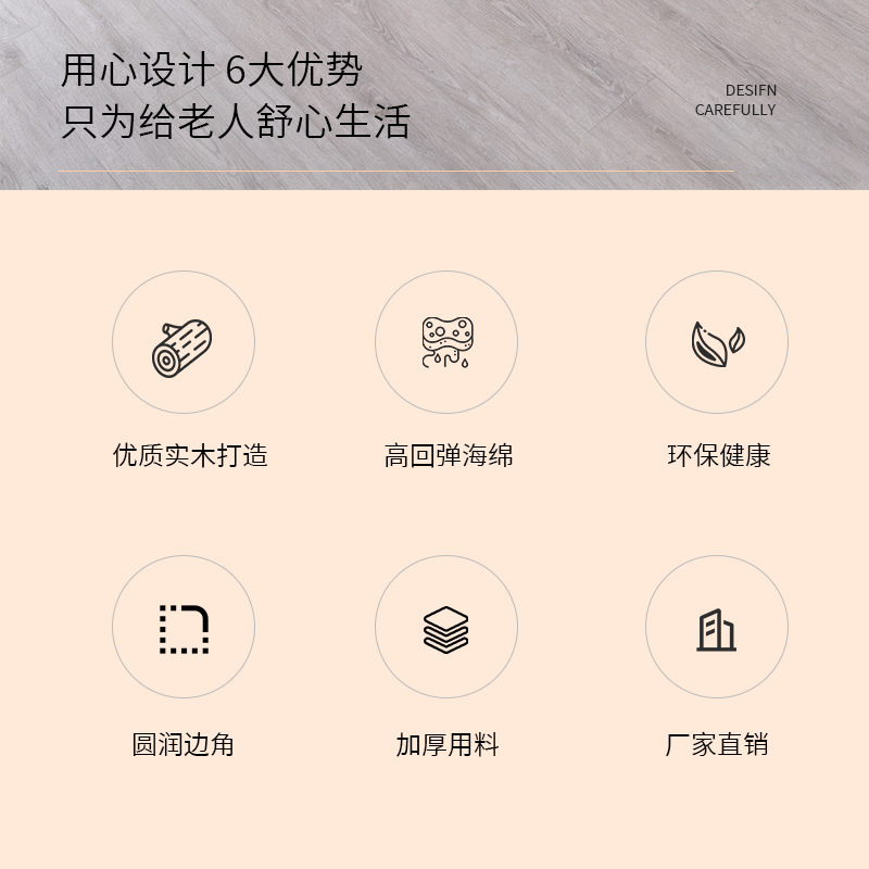 家具自理床老人床养老院养老机构可升降实木多功能护理床带护栏|undefined
